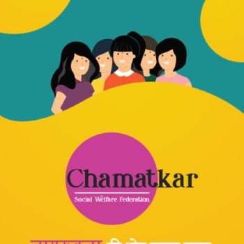 Chamatkar